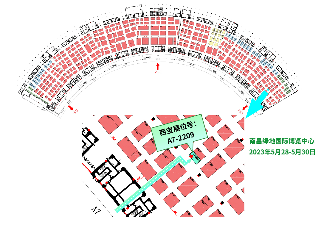 CACLP2023展位圖 CACLP2023展位圖