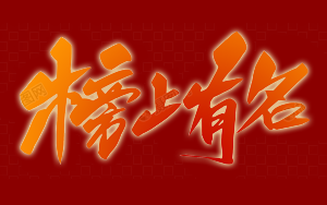 步履不停 未來可期|西寶生物通過“上海市浦東新區2023年度企業研發機構”復審